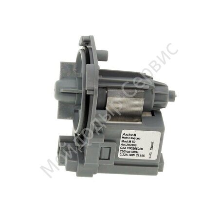 Насос сливной ARISTON INDESIT C00266228