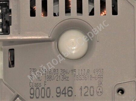 Насос циркуляционный в сборе BOSCH 755078