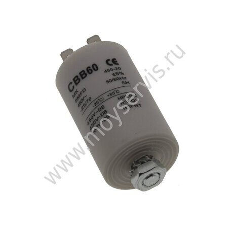 Конденсатор 8 мкФ 450 В 16AV08